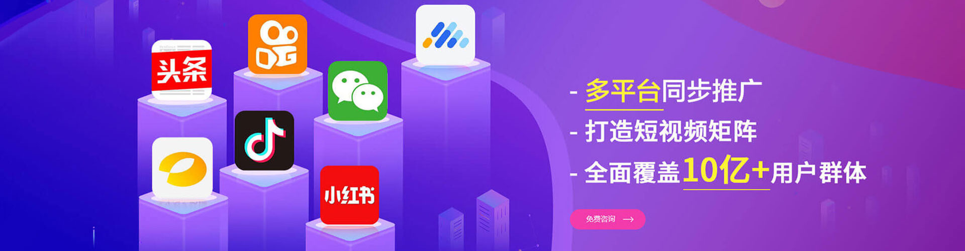 城步竞价代运营