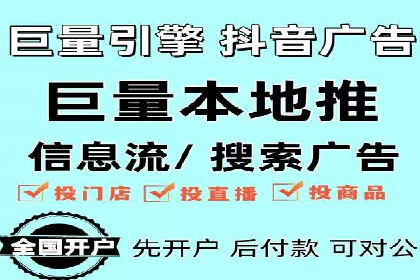 信息流推广开户案例分析：优化广告投放策略